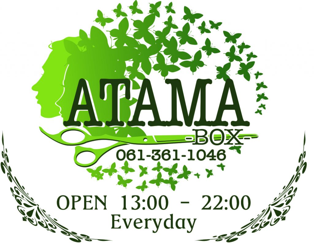 atama