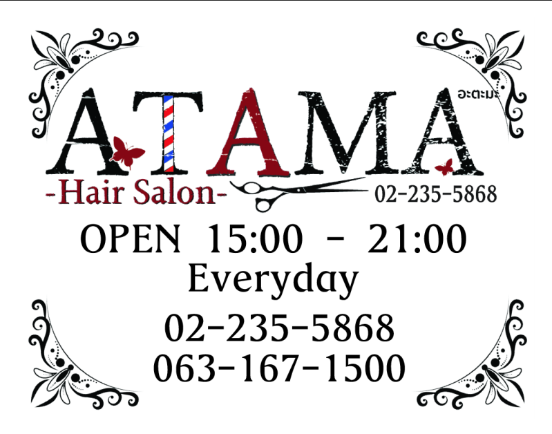 atama